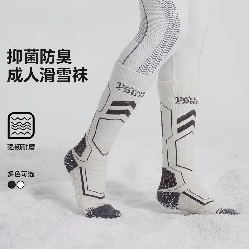 Calcetines de esquí de lana au - Wool Hiking Sock reseña y precio