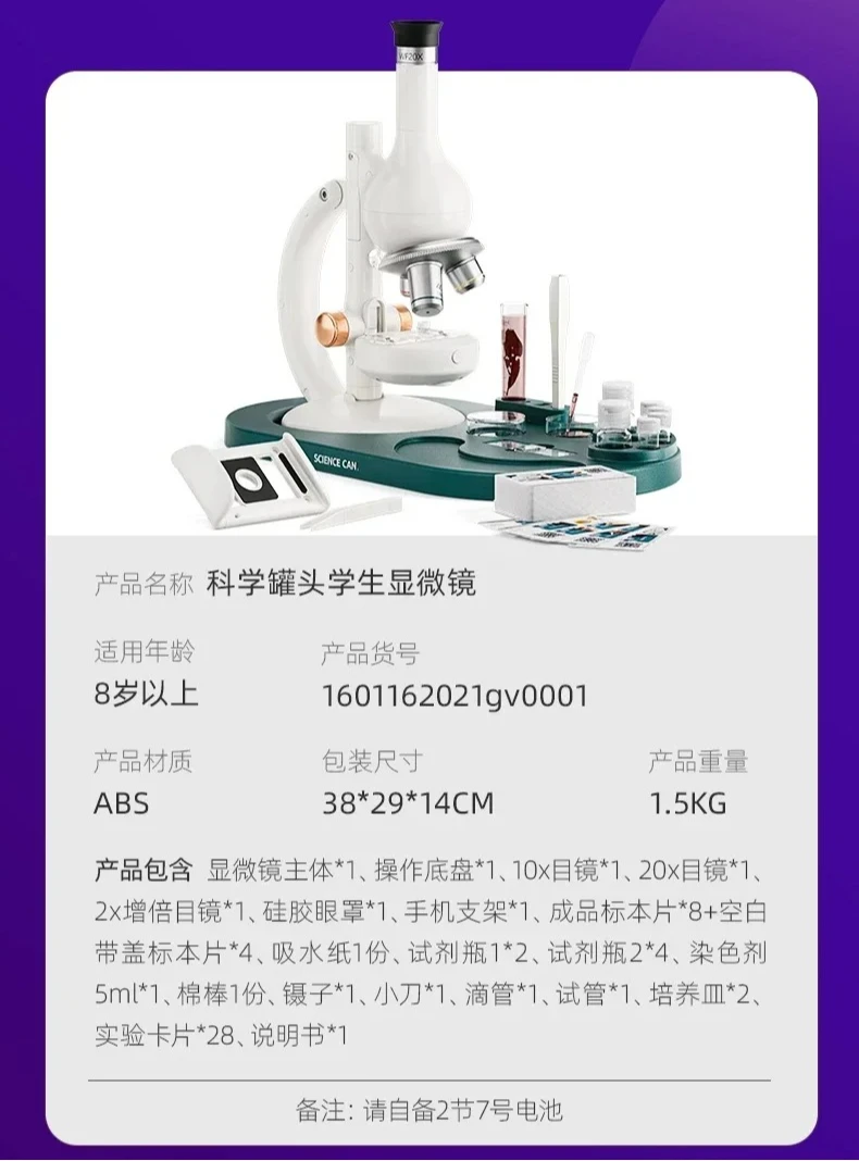 Light Microscope 1600x Kids Can See Bacteria HD Electron Desktop Science Experiment Professional Grade Birthday Gift Toys