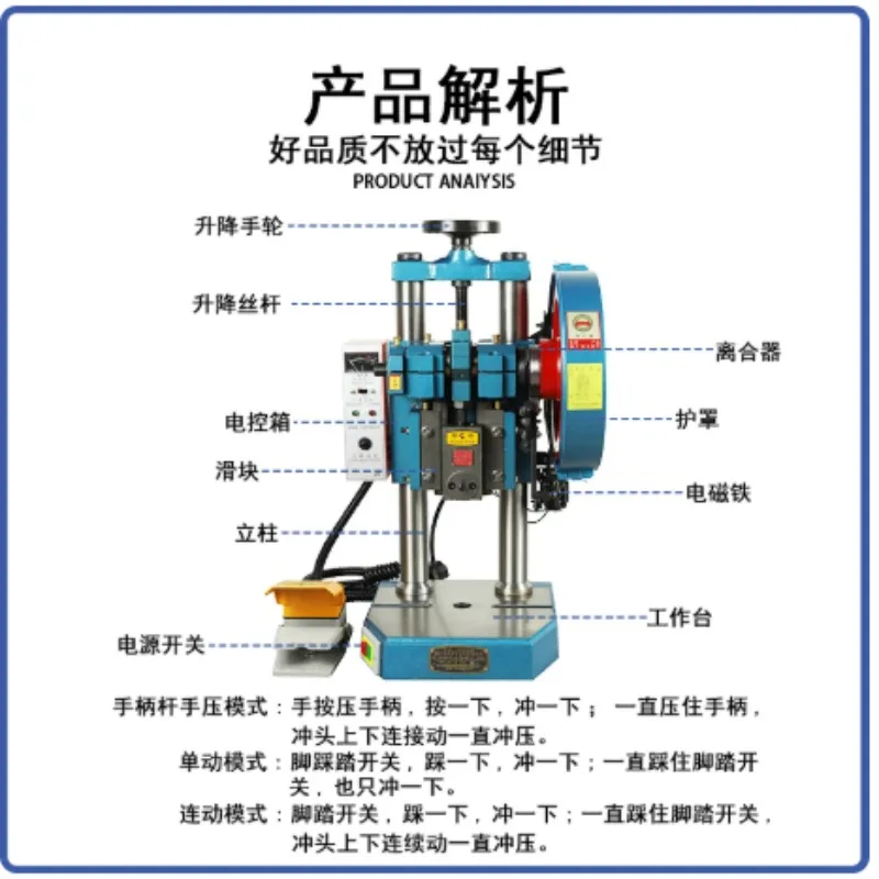 Industrial High Precision Electric Desktop Punch Press Counter 0.5/1/2/3/4T