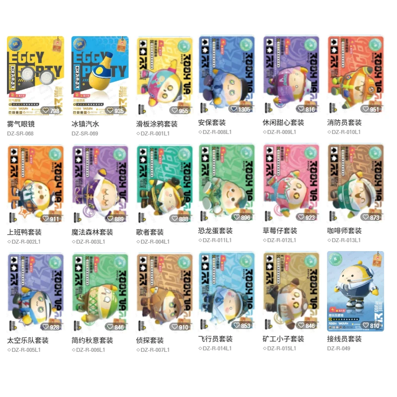 KAYOU Eggy Party Cute Collection Premium Pack Vol.1 Booster Box Collectible Cards Gift