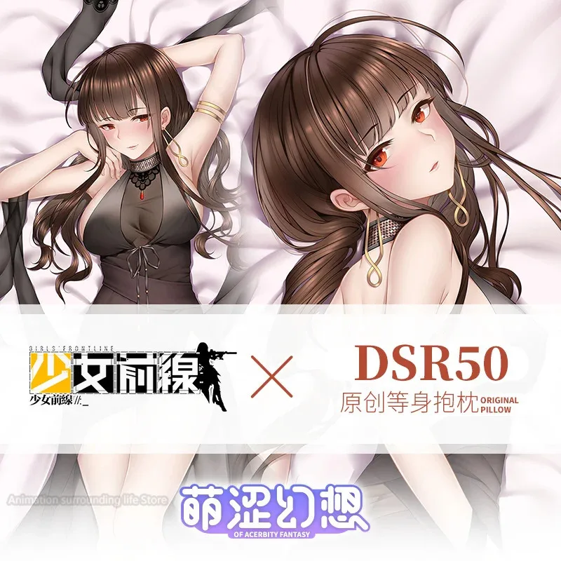 

Anime Girls Frontline DSR50 UMP45 G41 Sexy Lovely Girl Throw Pillow Cover Hugging Body Pillowcase Bedding Dakimakura Pillow Case