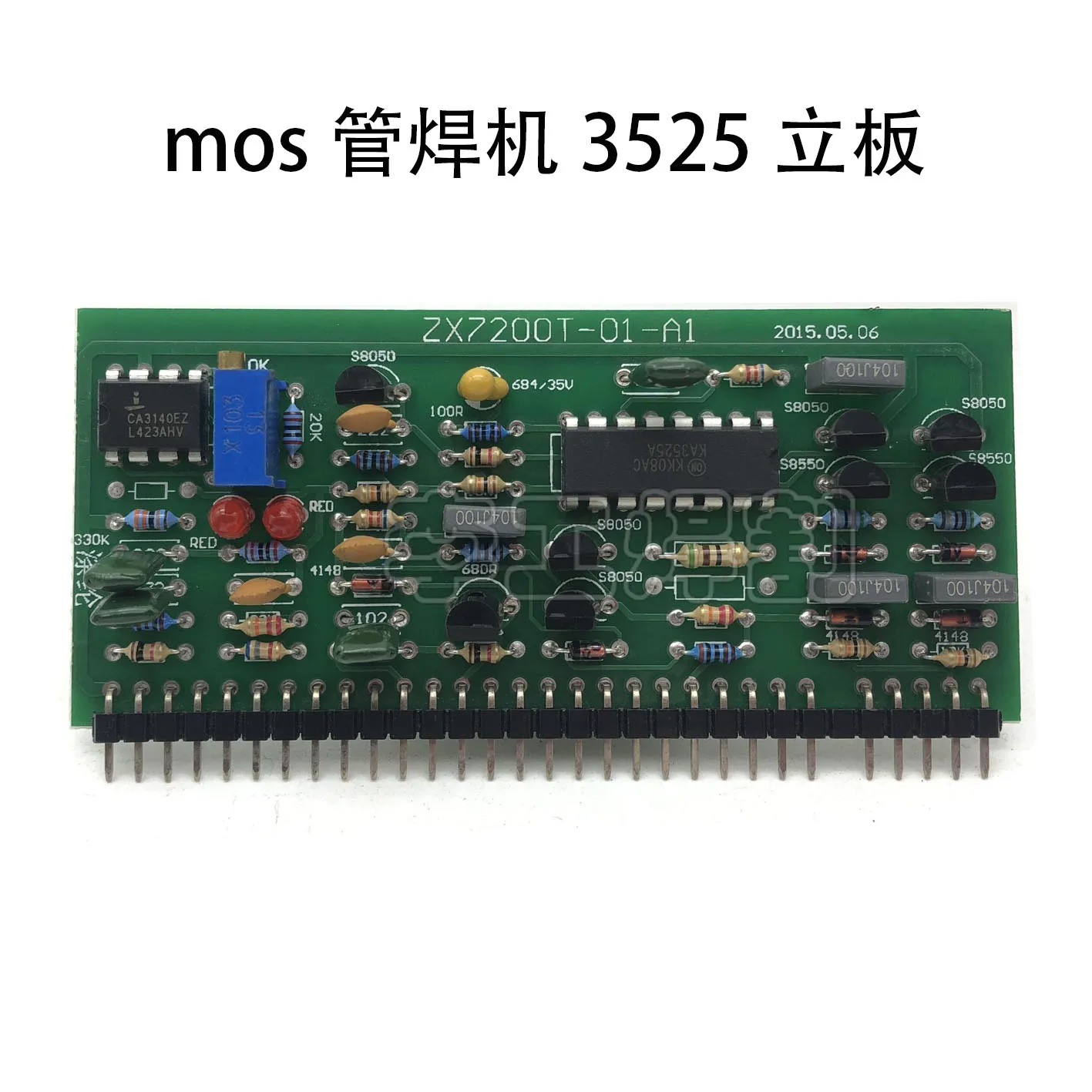 

3525 Control Small Vertical Board MOS Tube Inverter Welding Machine Circuit Board Single-phase 200/250 Vertical Board