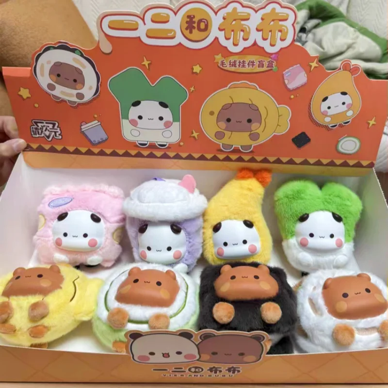 

Genuine Yier And Bubu Soft Plush Keychain Blind Box Cute Stuffed Bag Pendant For Girls Birthday New Year Holiday Gift Toys