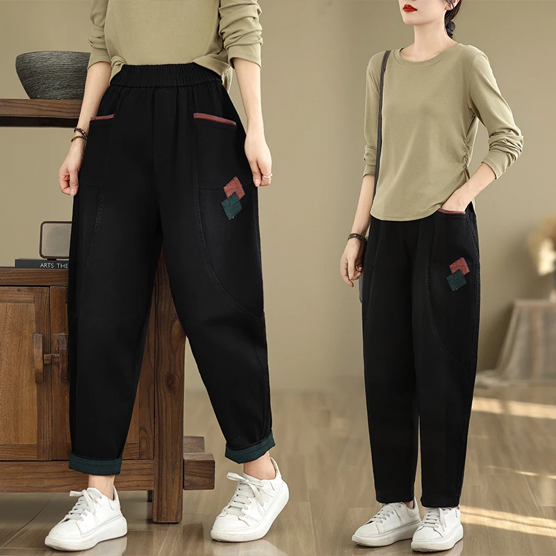 

Loose Artistic Color Blo Denim Jeans Women's plus Size Elastic Waist Harem Pants Slimming Ankle-Length Straight Leg Jeans