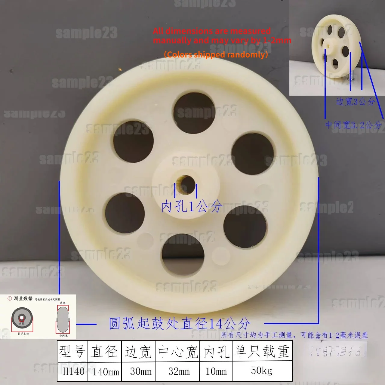 6 Inch Nylon Wheel Dia140-150mm Drilled Bore Solid Roller Trolley Cart Hand Truck Industrial Caster Parts