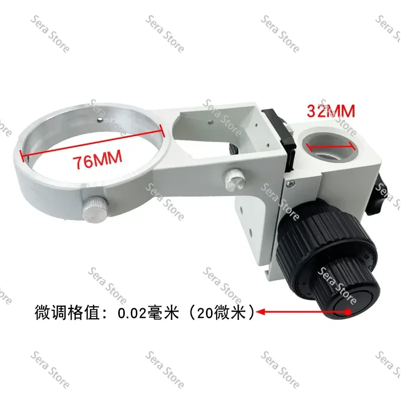 Microscope Focusing Bracket 25mm 32mm 76mm Aperture Coarse‑Fine Focus Mount for Stereo Binocular Trinocular Microscope