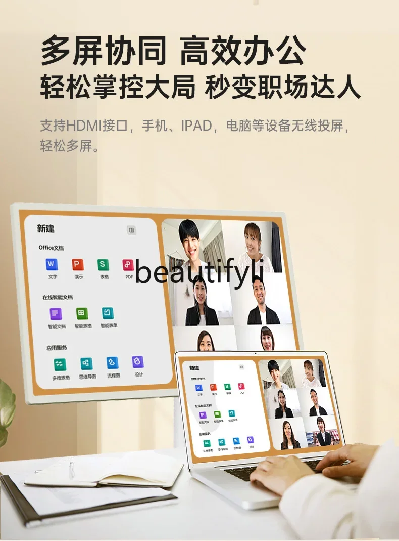 32-Inch mobile smart touch screen horizontal and vertical rotation smart screen projection TV elf all-in-one machine