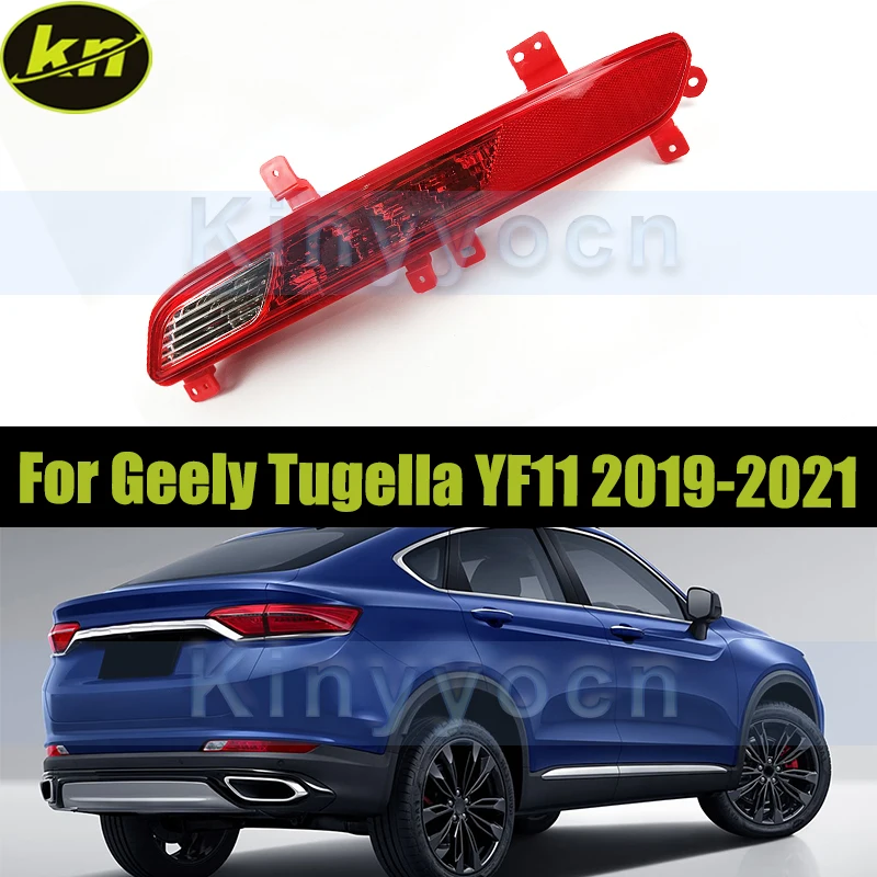 

Задний бампер автомобиля, противотуманная фара для Geely Tugella YF11 2019 2020 2021, задние отражатели, противотуманная фара, сигнальная лампа
