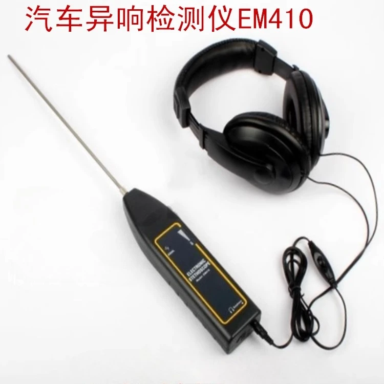

Car Abnormal Sound Detector, Car Abnormal Sound Detector, Electronic Stethoscope, Abnormal Sound Tester EM410