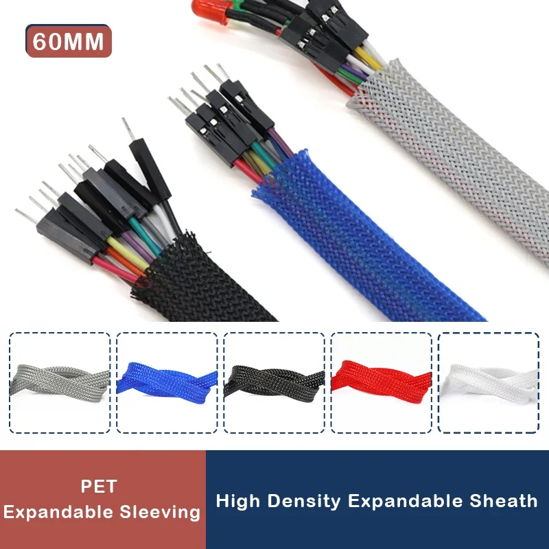 

1-20M PET Expandable Braided Sleeve 60mm High Density Insulation Nylon Cable Protector Sheath DIY