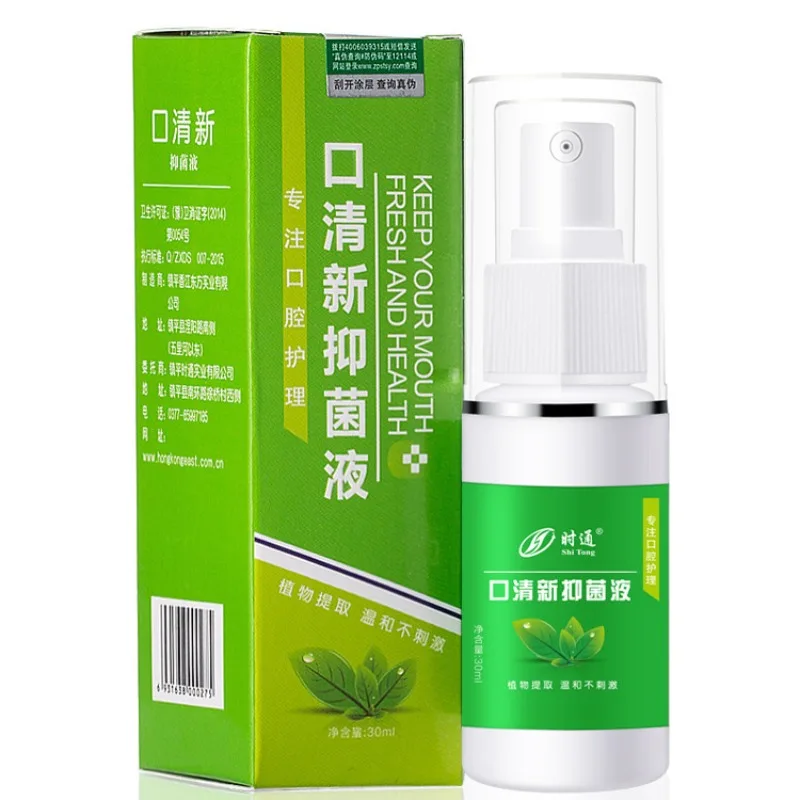 30 مل بخاخ معطر بالنعناع، غسول الفم ينعش التنفس، يزيل رائحة الفم الكريهة والرائحة، رذاذ العناية بالفم المنعش والمحمول يدوم طويلاً
