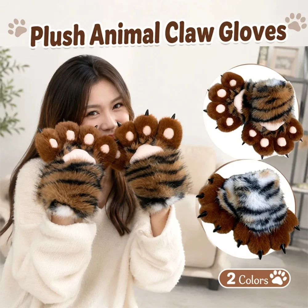 Fursuit Paw Gloves With Tiger Claws Mittens Furry Plush Beast Paw Cosplay Props Stage Costume Role Play Performance