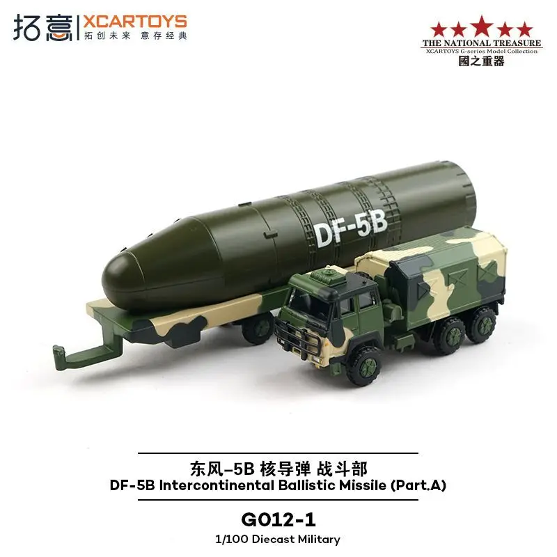 

Xcartoys 1：100 Alloy Simulation Dongfeng 5B Nuclear Missile Warhead 2019 National Day Style Collection Car Model