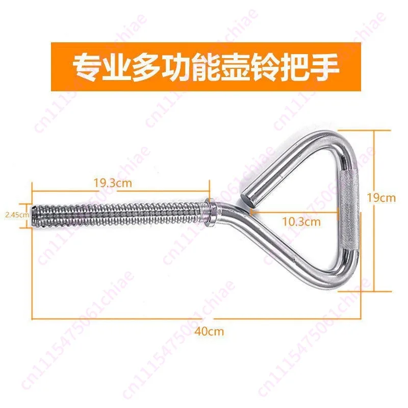Steel Kettlebell Handle for Men and Women To Practice Arms and Buttocks 2.5cm Small Hole Solid with Dumbbell Piece Adjustable