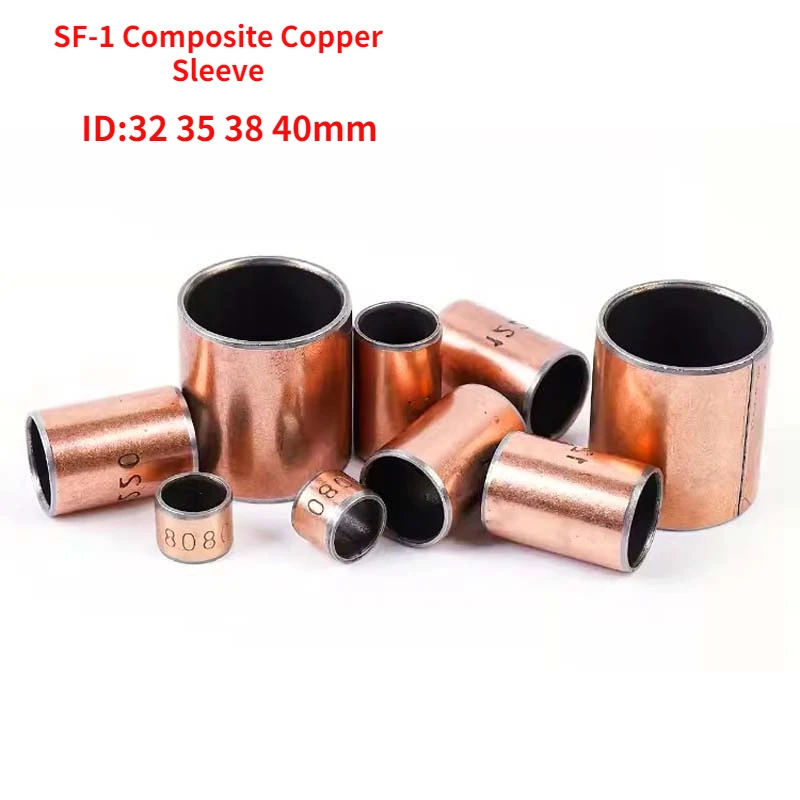 1-5Pcs/lot ID 32/35/38/40mm SF-1 Composite Copper Sleeve Self-lubricating Bearing Oil-free Bushing Wear-Resisting Bushing