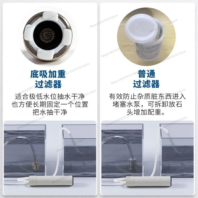 For Miniature Small Pumping Household Pumping Machine Electric Mini Portable Water Absorber Self-priming Drainage Artifact