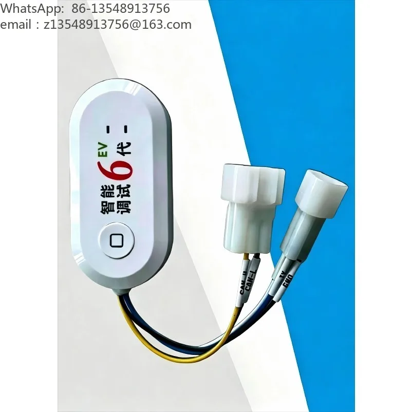 Electric four-wheeler AC controller debugger Bluetooth version decoder