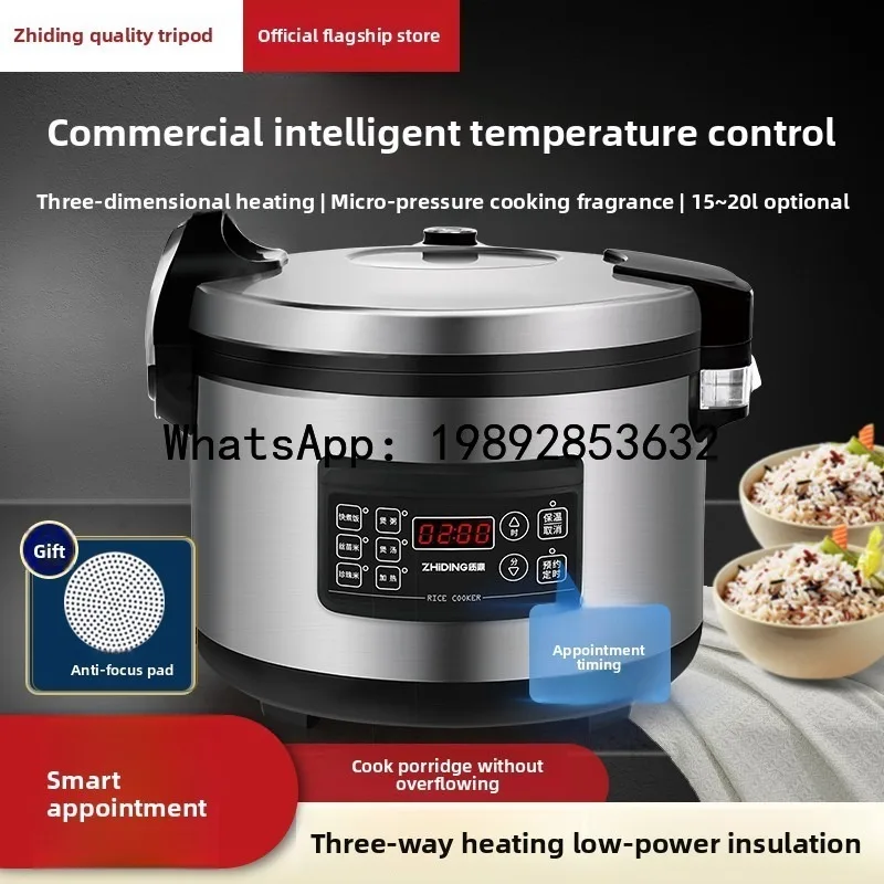 H2 rice cooker large-capacity commercial hotel canteen intelligent temperature control rice cooker 20L multi-function timing