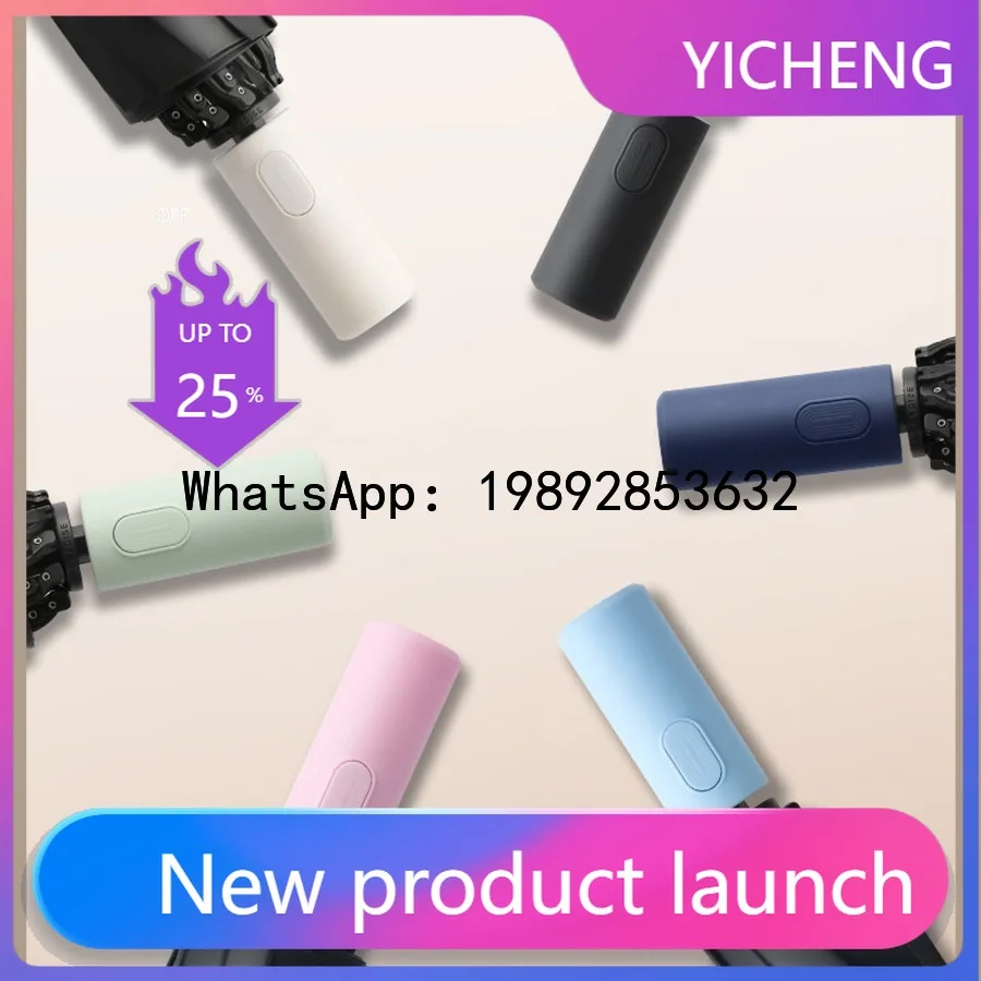 

PYJ reverse 10 bone automatic three-fold sunscreen and UV protection parasol