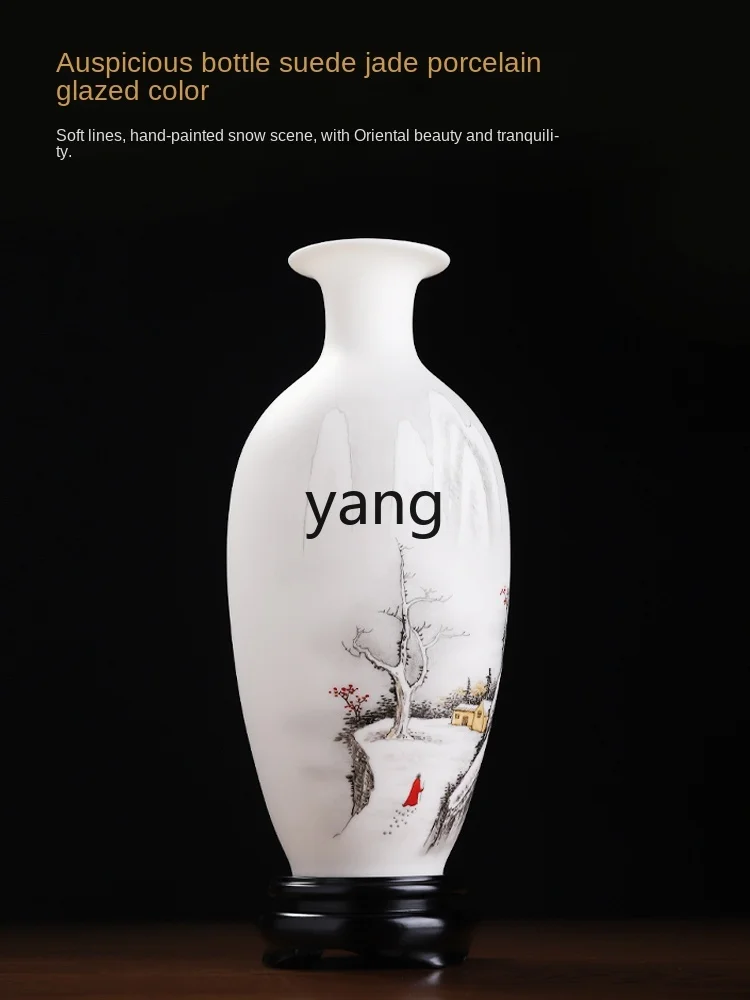 CX Ruixue Yingchun Hand-Painted Landscape Mutton Fat Jade Auspicious Bottle Chinese Living Room Curio Shelves Decoration