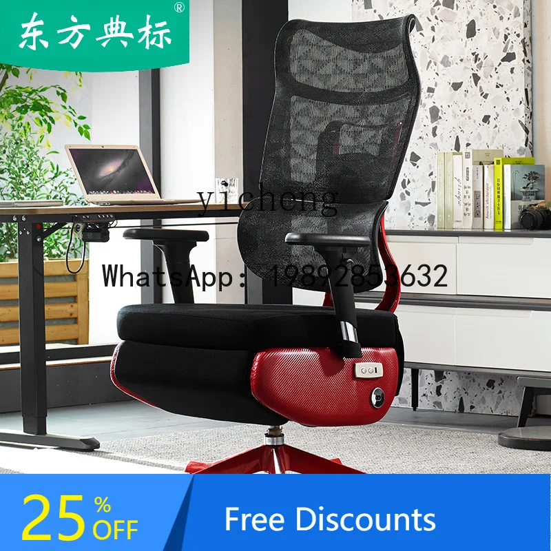 

X1 Electric Reclining Ergonomic Chair Comfortable Computer Office Home Study Chair home decor