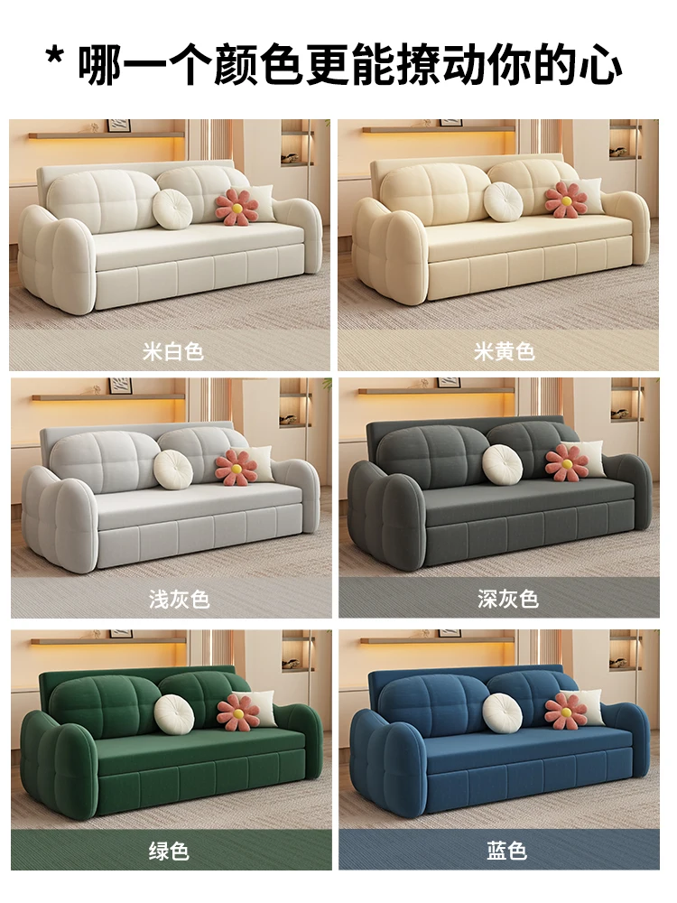 

Dual-Purpose Pull-out Living Room Small Apartment Multi-Functional Storage Double Cream Style Folding Sofa Bed