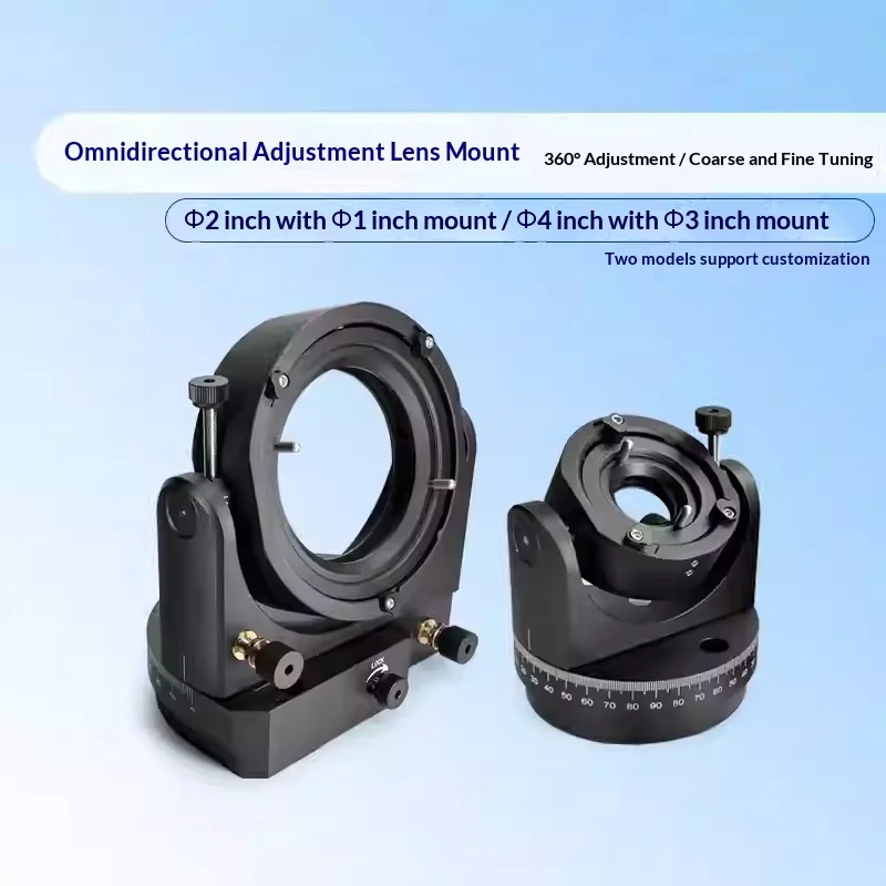 2Inch  4 Inch Universal Adjustable Lens Mount / 360° Rotatable / Includes Ø1 & 3 Inch Mounts