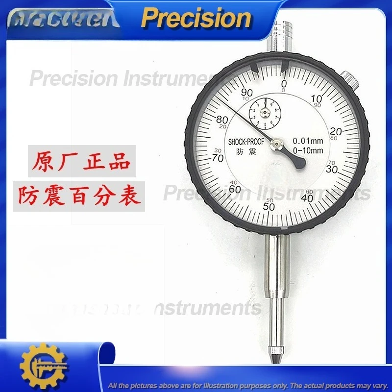 2026-digital-dial-indicator-0-50mm-shockproof-precision-measuring-gauge-for-industrial-use