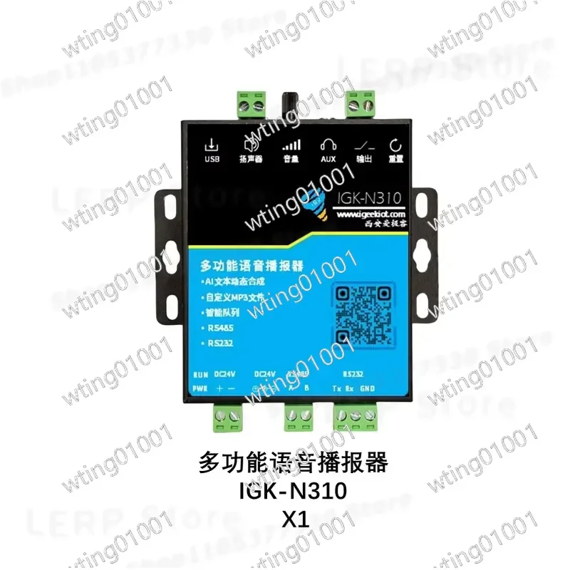 for IGK-N310 Industrial PLC Voice Alarm Module with Modbus Text to Speech Synthesis MP3 Audio Announcer for Automation