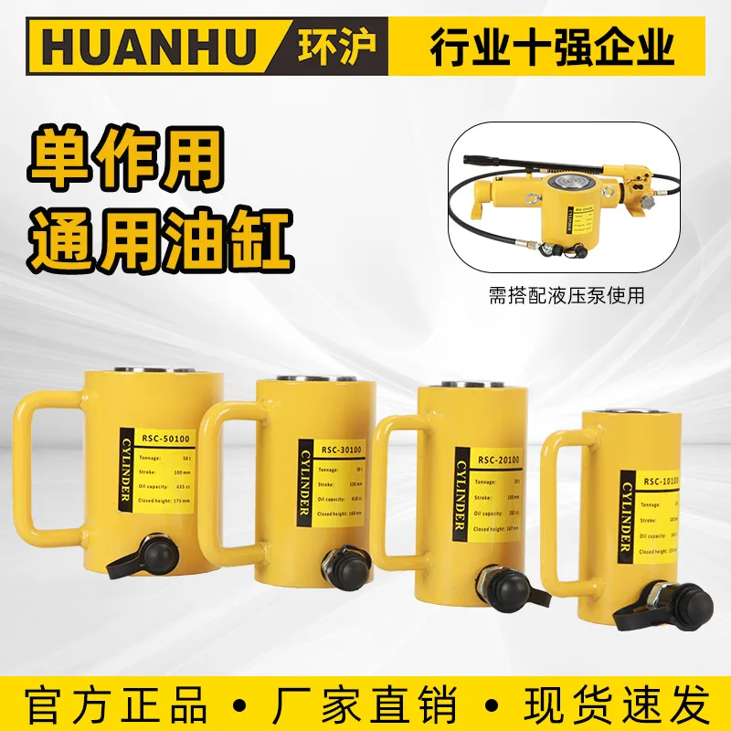 Hydraulic top separation hydraulic jack, hydraulic jack, 10 ton electric jack