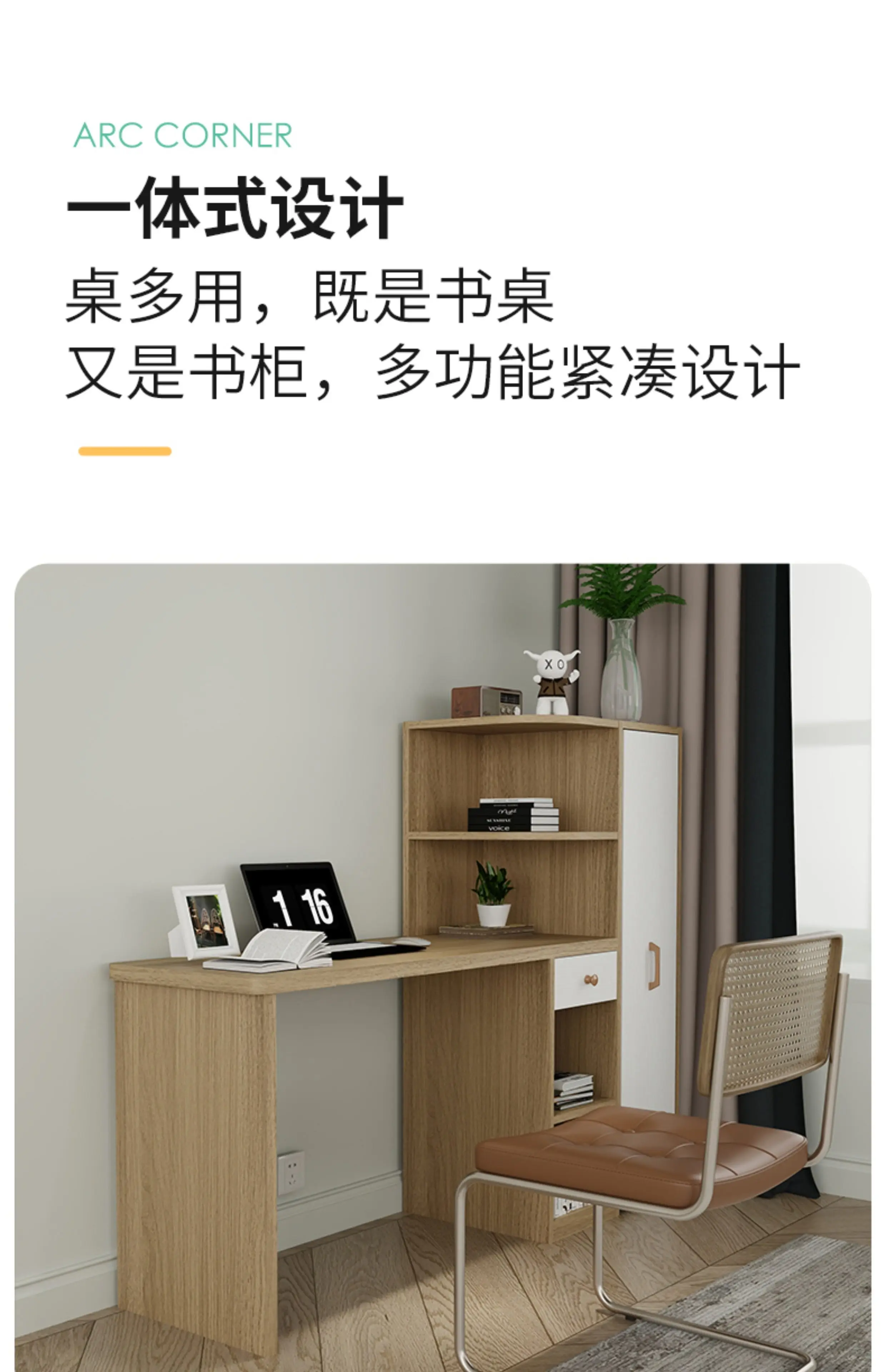 Desk Student household solid wood bookshelf integrated table corner