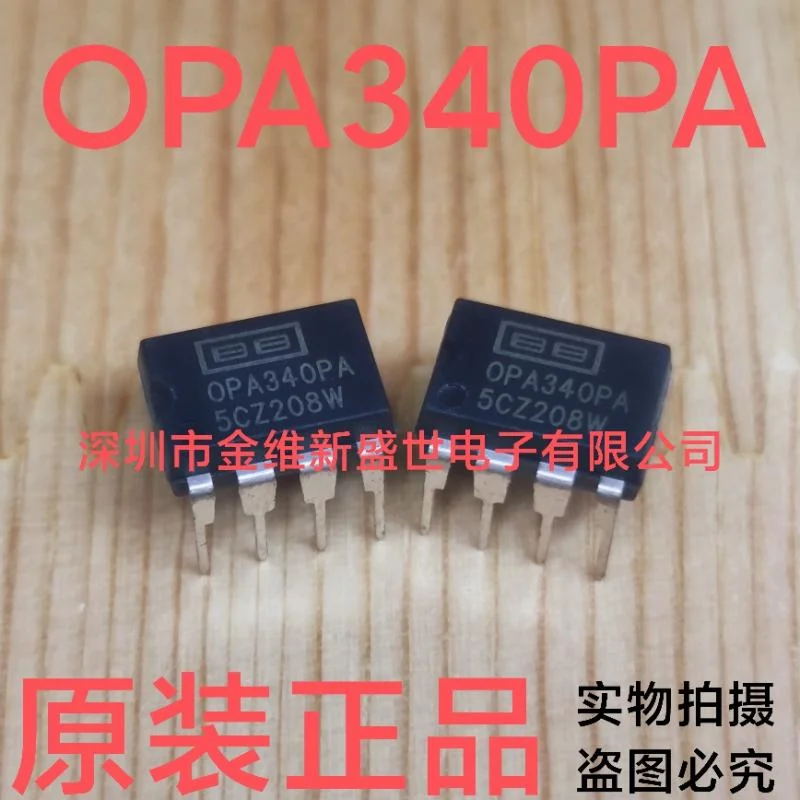 

1PCS OPA340PA OPA340 Brand new genuine product：PDIP-8