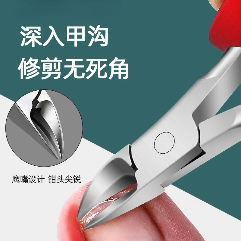 New Nail Groove Pliers Ingrown Nail Clippers Stainless Steel Dead Skin Manicure Manicure Dead Skin Pliers