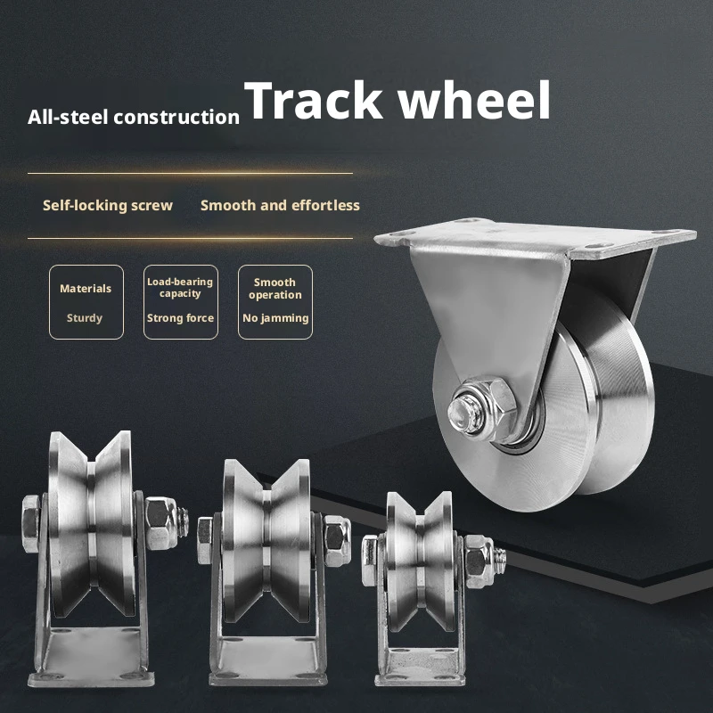 1Pcs Track Wheel Bearing Pulley 304 Stainless Steel U/V/H Shaped Sliding Door Rollers Thickened 48 Wheel Rigid Tripod Caster