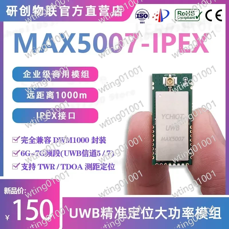for IOT Max5007 Ultra Wideband Distance Sensor 6 to 7 GHz Band 5 High Output Long Range 1000 Meters Accurate Measurement Unit