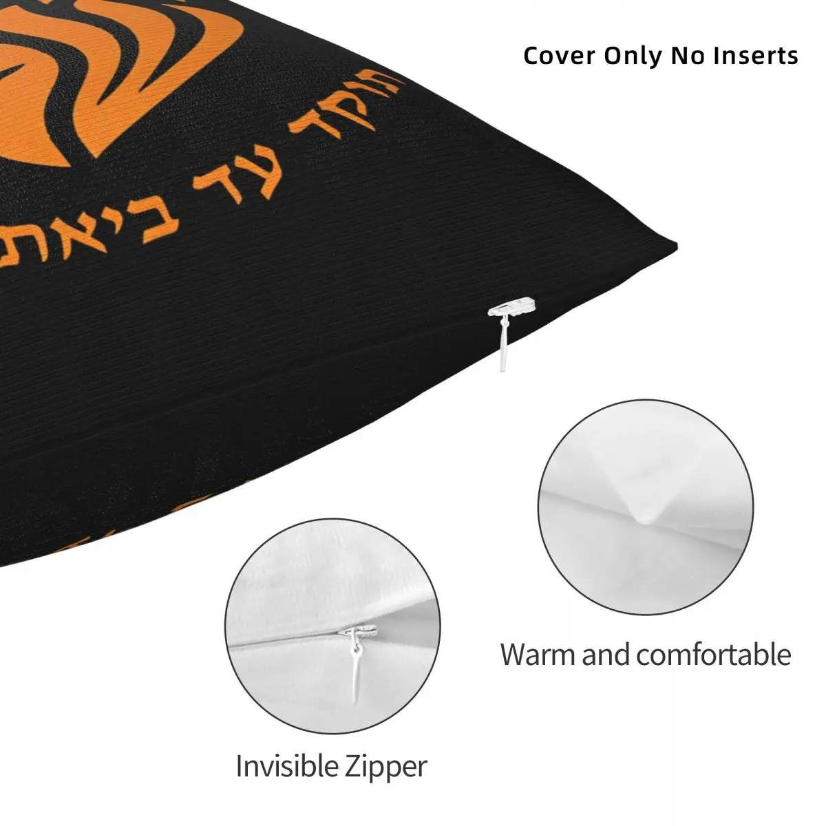 Poszewka na poduszkę My Fire Rebbe Nachman Hebrew 2024 — zdjęcie 4