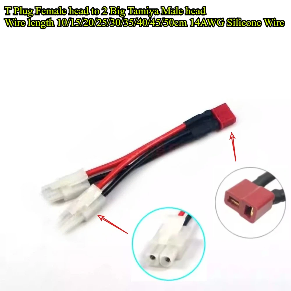 T Plug to 2 Big Tamiya Male/Female Plug Adapter Charge Cable Lead Wire 14AWG Silicone Wire 10cm-50cm for RC Lipo Battery Charger