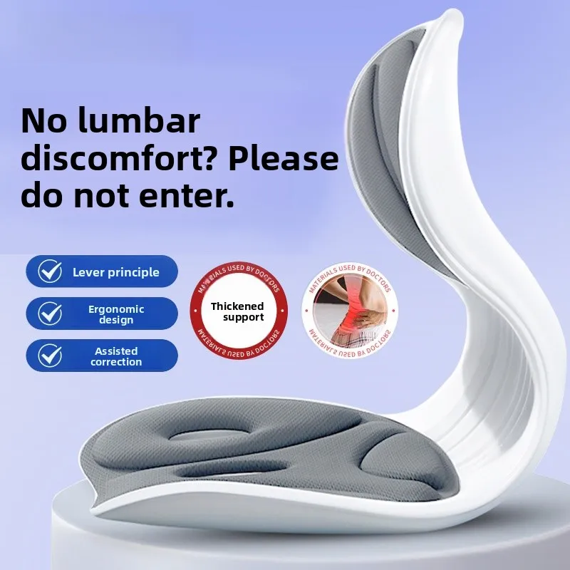 

Ergonomic Adult Lumbar Support Cuion Office Sitting Posture Correction Barest Pillow Memory Foam Bedroom Use