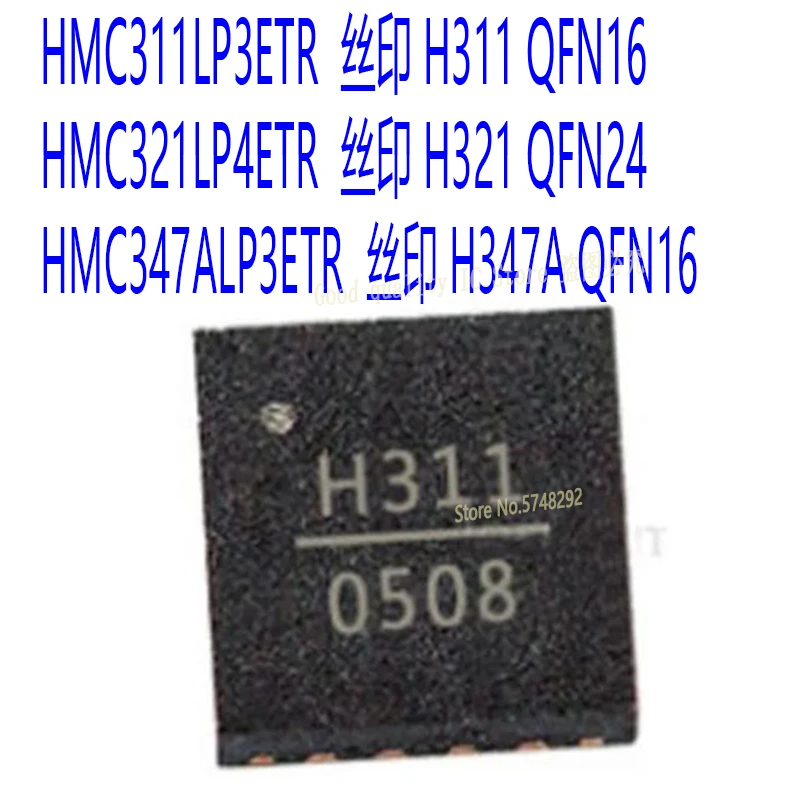 1PCS/lot  HMC311LP3ETR  H311   HMC321LP4ETR HMC321LP4E HMC321 H321 H347A QFN16  HMC347ALP3ETR