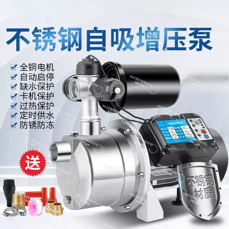 Automatic 220v booster pum-p self-priming pum-p household well tap water booster pu-mp stainless steel jet pump water pump.