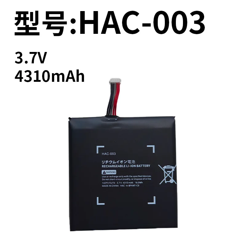 Suitable for Nintendo NS Switch Console HAC-003 HAC003 Battery