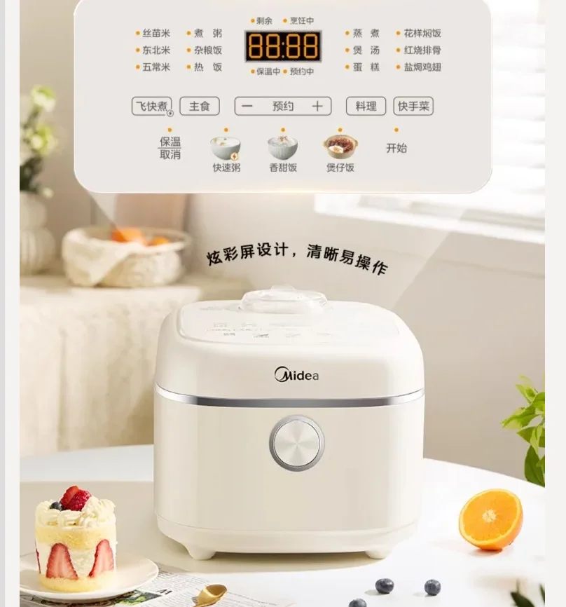 220V Midea Rice Cooker Large Capacity 3-4 People Non-Stick Multi-function Fast Cooking Pot CDW