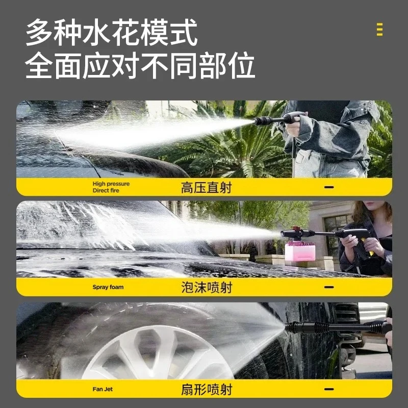 

Car washing machine 220v high power washing machine pressurized water gun car household high pressure strong water pump grab