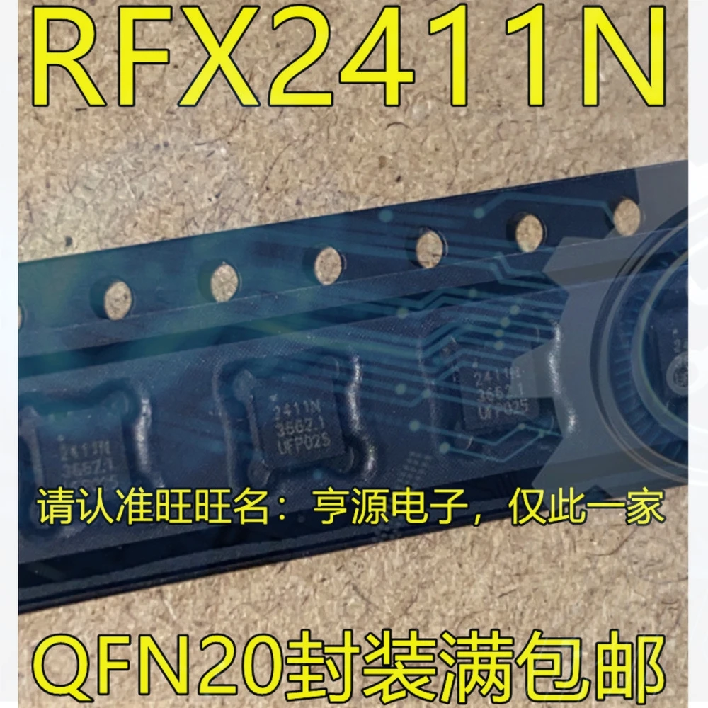 10pieces 2411N 2411 RFX2411 RFX2411N QFN-20 Ex-stock Immediate Delivery
