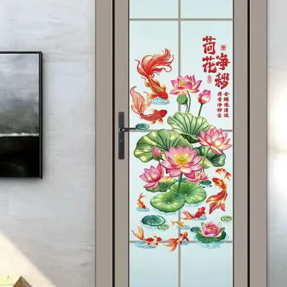 2Pcs Anti Static Flower Koi Sticker PVC Chinese Style Golden Lotus Wall Sticker Waterproof Electrostatic Wall Sticker