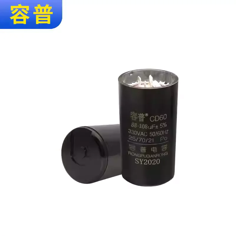 CD60/330V air conditioning refrigeration compressor 88-108UF electric freezer starter auxiliary US standard capacitor