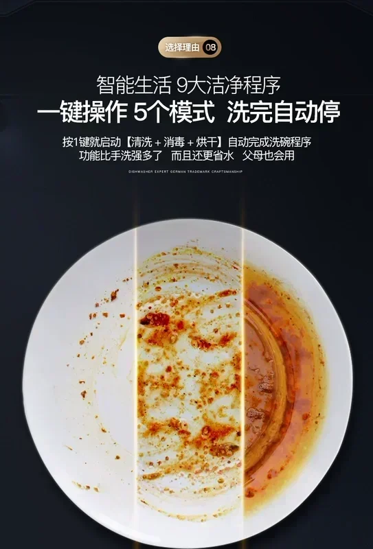 Automatic Tabletop Dishwasher Q8 for Household 8-Person Capacity with Up-Down Spray Drying Disinfection Function