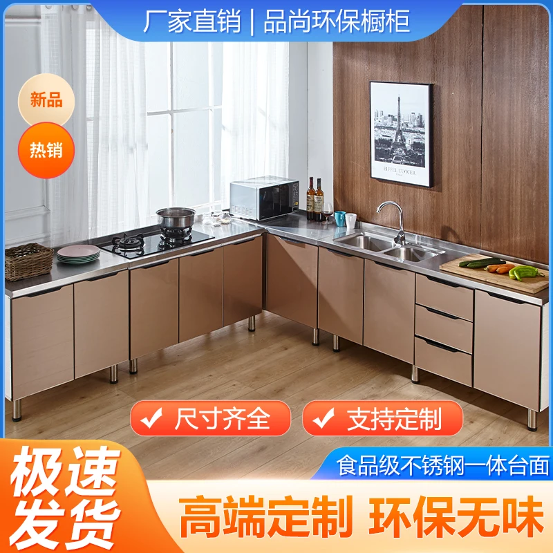 

Кухонный простой сборный шкаф для плиты, сельский аренда e****mical, бытовой шкаф для раковины из нержавеющей стали, простой шкаф