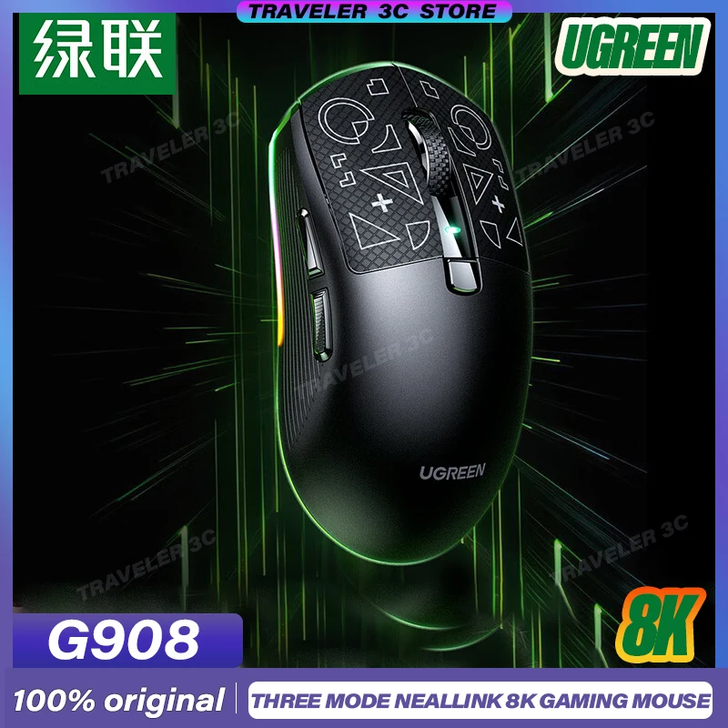 עכבר אלחוטי UGREEN G908 NealLink Customized