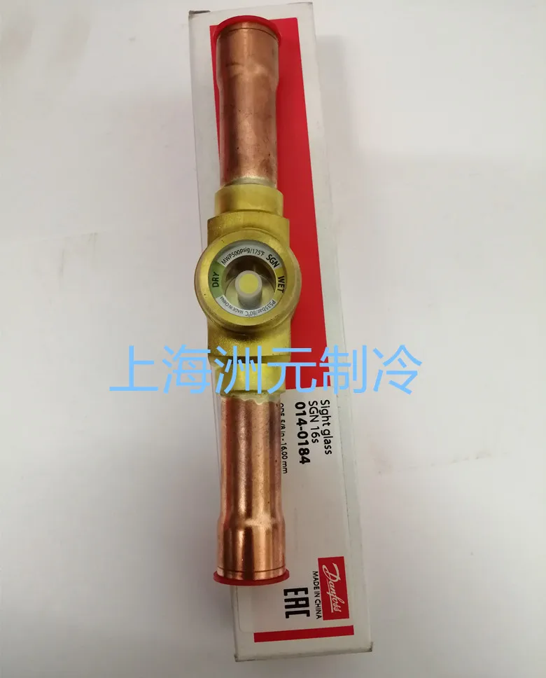 

Refrigerating Sight Glass SGN16S SGN19S SGN22S 014-0184 0185